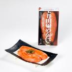 とり田特製 辛子明太子 200g