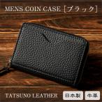 HEDGE カードポケットが付いたメンズコインケース