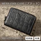 HEDGE 本革メンズコインケース ブラック