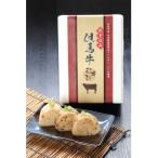 炊き込みむすび 但馬牛 蟹 2種セット