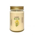 自家採取 菜の花結晶はちみつ420g