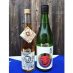 木下酒造 玉川 タイムマシーン 大吟醸 食事に合う日本酒セ…
