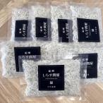冷凍釜揚げしらす700g 100g×7