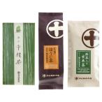 気分に合わせて お茶3種セット 中村茶 くきほうじ茶