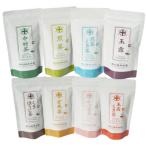 8種類のお茶のティーバッグセット