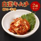 fu.... налог Kurume город китайская капуста кимчи комплект 