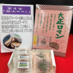 老舗の銘菓セット
