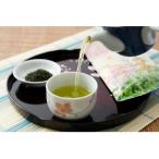 孔子の里 厳選うれしの茶 5本 セット