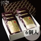 築地さとうビーフカレー6個入 甘口 中辛