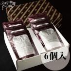 銀座さとうビーフカレー6個入