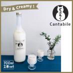 どぶろく Cantabile