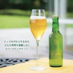 伊勢茶スパークリング-Terasu-