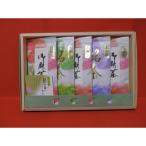 上煎茶セット 5袋入り
