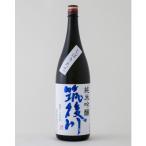 ふるさと納税 大刀洗町 日本酒　筑後川　純米吟醸　新酒しぼりたて1800ml