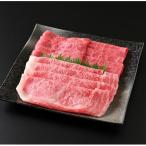 白老和牛すき焼き しゃぶしゃぶセット