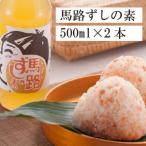 ゆずしぼり 500ml×2本
