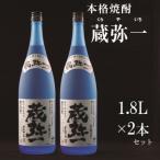 焼酎 月窓 1.8L