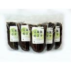 久米島産塩もずく500g 5パックセット
