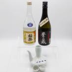 2蔵元 常圧蒸留 焼酎各1本 ガラチョクセット