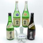 2蔵元 常圧蒸留 減圧蒸留 焼酎各2本 合計4本