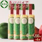 野菜にも肉にも魚にも相性抜群 レストランシェフと共同開発