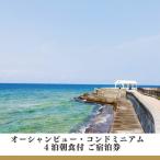 ◆BLUE STEAK WONDER 沖縄北谷◆オーシャンビュー