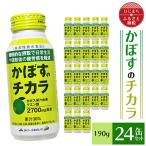 かぼすのチカラ 190g