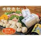 fu.... налог печать юг блок .. страна мандарин .. курица мидзутаки комплект 