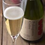 ふかがわシードル2本セット 375ml