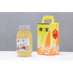 西村養蜂場 百花ハチミツ 1200g
