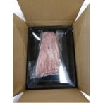 八雲牛 とも三角 ブロック 400g