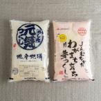 ふくおか産 夢つくし5kg 元気つくし5kg