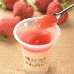 あまおうプリン6個セット