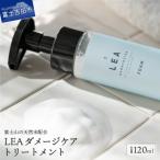 ホイップ泡のアウトバストリートメント