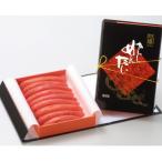 辛子明太子黒箱450g