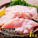 丹波山本の地鶏丹波黒どり&amp;丹波赤どり