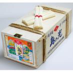 島の光 手延素麺9kg 50g×180束入り