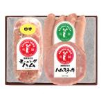 キッチン飛騨 モーニングハム ゆず風味 ハムステーキ