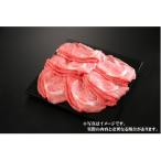 G3003 村沢牛 すき焼き しゃぶしゃぶ用 1kg