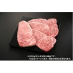 G3001 村沢牛 ステーキ用 400g