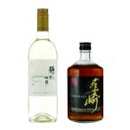 ふるさと納税 韮崎市 韮崎ウイスキー&白ワインのセット