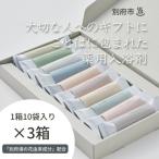ことばに包まれた薬用入浴剤 HAA for