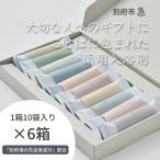 ことばに包まれた薬用入浴剤 HAA for