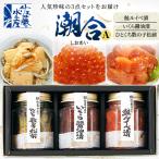 fu.... налог камень . город Sato вода производство. ..A ( лосось Louis be.*... соевый соус .*.... икра сельди сосна передний )