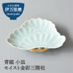 モイスト 金彩 三階松皿