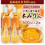 fu.... налог маленький . город маленький .. структура . sake магазин книга@ мирин 500ml× 2 шт 