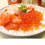 佐藤水産の鮭親子セットC いくら醤油漬