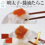 fu.... налог олень часть блок .. как только сделать .(... минтаевая икра ×500g,... соевый соус икра минтая ×500g) комплект всего 1kg T15-4S