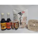 マルカ 味詰合せセット 計6点