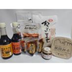 マルカ 豪華詰合せセット 計11点